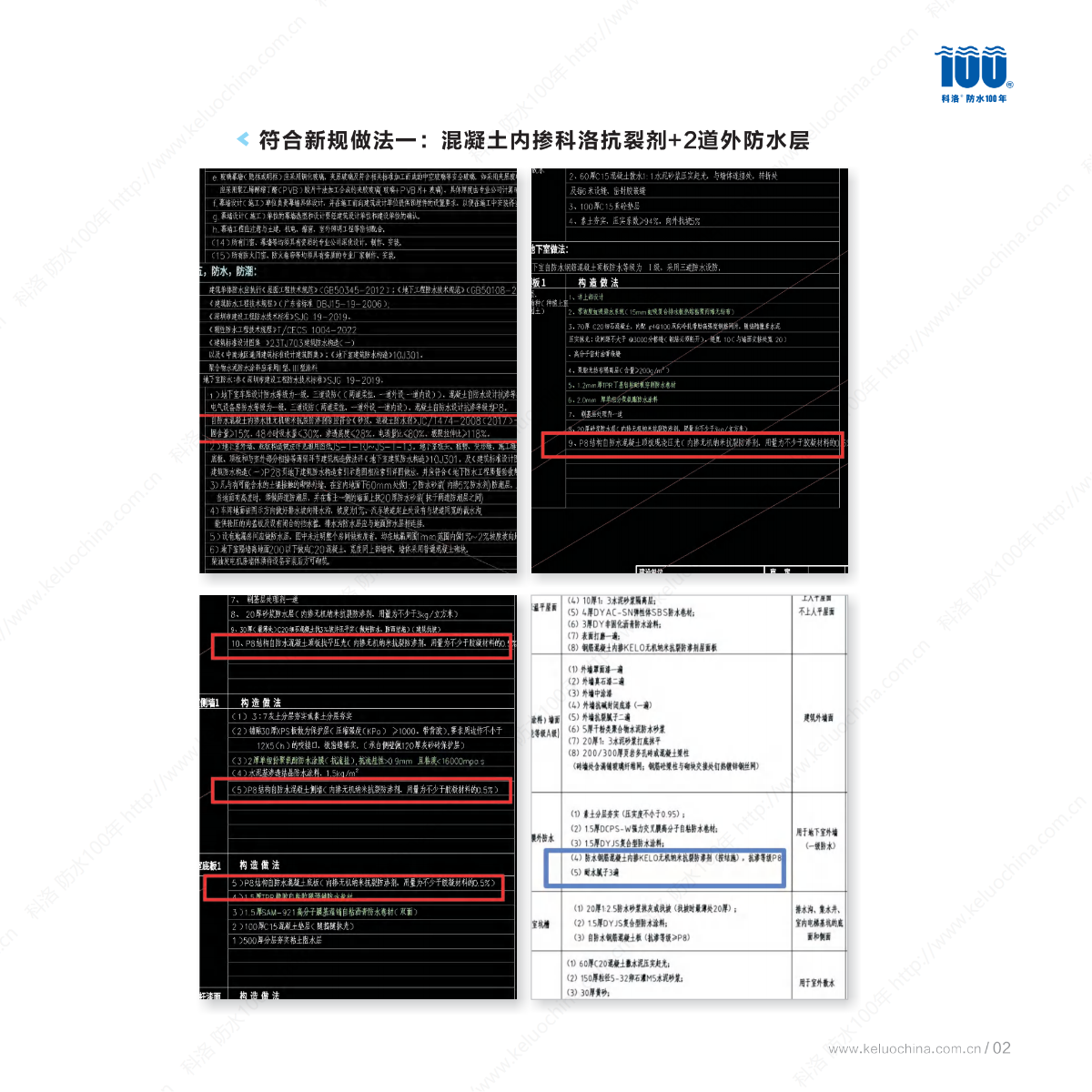 科洛大畫(huà)冊(cè)單頁(yè)_10